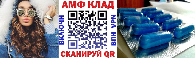 как найти закладки  Бабаево  АМФ 97% 