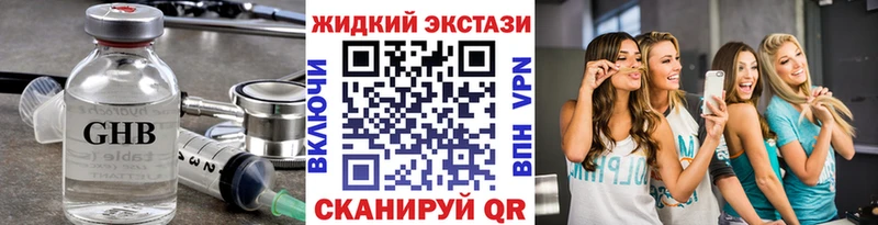 мориарти наркотические препараты  Бабаево  Бутират буратино 