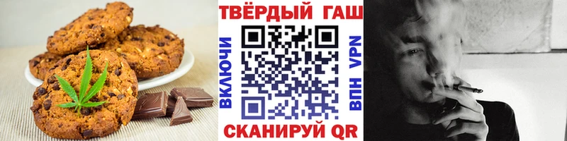кракен как войти  Бабаево  Печенье с ТГК конопля  даркнет сайт 