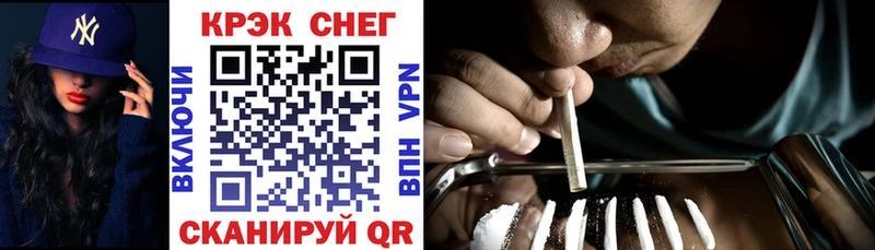 как найти наркотики Бабаево Cocaine FishScale