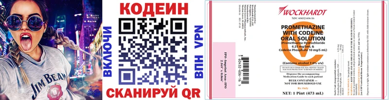 shop Telegram  Бабаево  Кодеин Purple Drank 