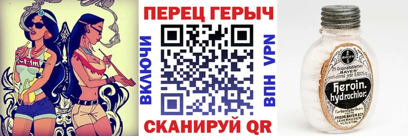 Героин герыч  Бабаево 