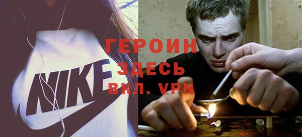 трава Алексеевка