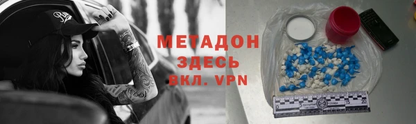 трава Алексеевка