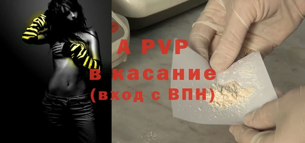 трава Алексеевка
