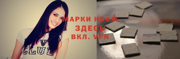 трава Алексеевка