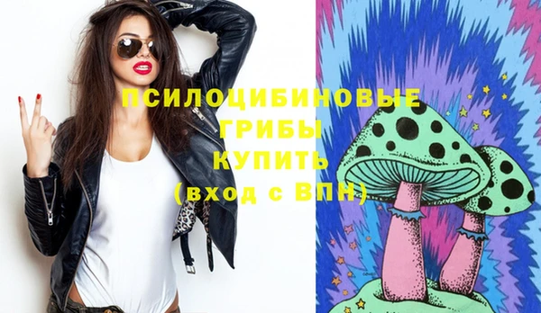 трава Алексеевка