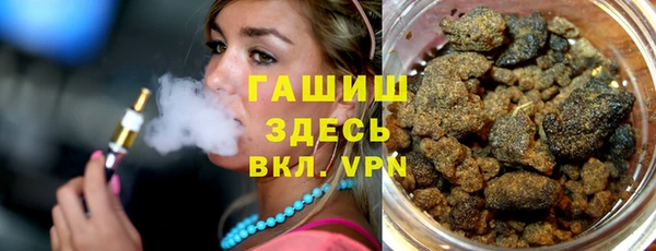 трава Алексеевка