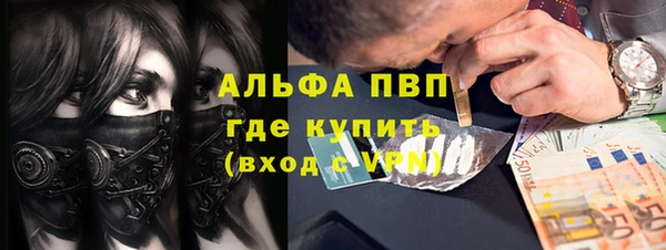 трава Алексеевка