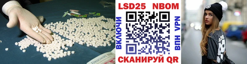 LSD-25 экстази ecstasy Бабаево