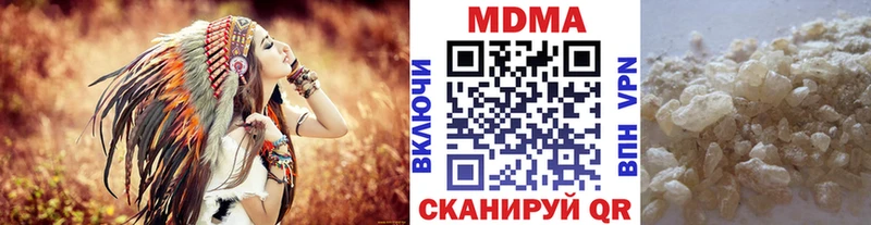 MDMA VHQ  Бабаево 