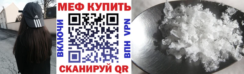 гидра ТОР  где купить   Бабаево  Меф кристаллы 