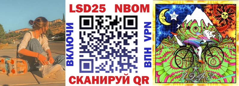 shop Telegram  Бабаево  Наркотические марки 1,5мг 