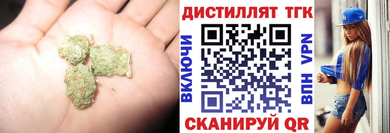 ТГК гашишное масло  дарнет шоп  Бабаево 