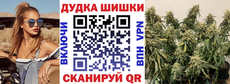Канабис Ganja Бабаево